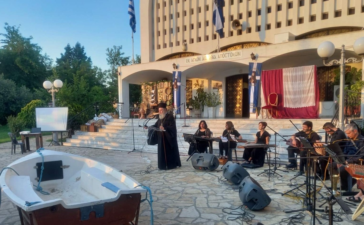 Εικόνα Ανάρτησης